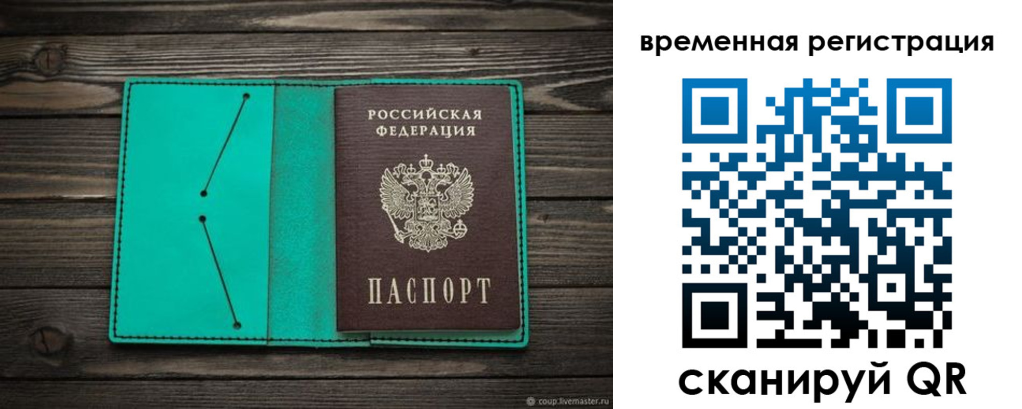 регистрация для дет. сада в Сураже