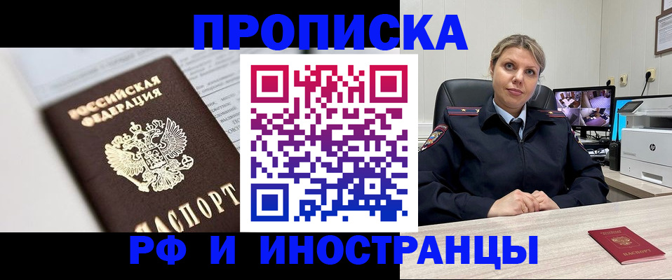 временная регистрация госуслуги в Сураже